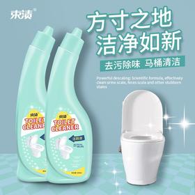 束渍-洁厕液(600ml)强力去尿垢除菌去味弯嘴