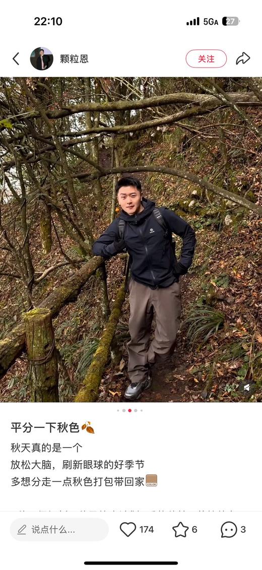 一店d kailas m8新版软壳来安排啦 去年刚刚发售的新版 不是老版！！尤其是这件橄榄绿，一件难求 商品图4