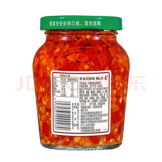 【QT】坛坛乡 蒸鱼剁辣椒238g 商品图1