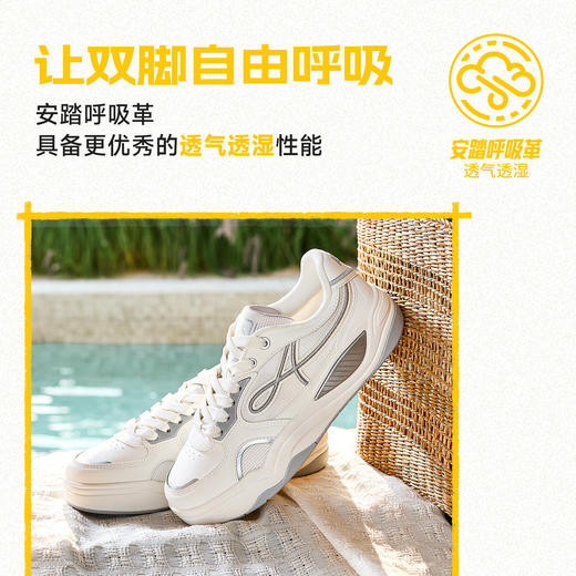 安踏烈焰丨板鞋女2026夏季新款运动鞋厚底增高休闲鞋子 122628094 商品图5