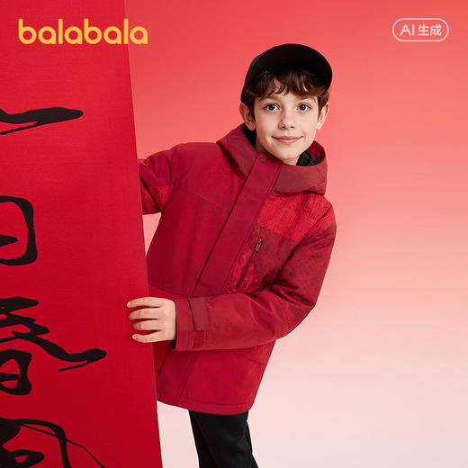 【商场同款】巴拉巴拉童装男童外套儿童上衣2026新款春新年两件套 商品图2