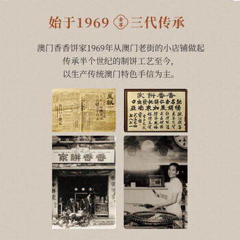 金尊丹麦曲奇饼干1000g 澳门手信 独立包装 礼盒装 休闲零食点心 /休闲食品 /饼干 /曲奇饼干 商品图3