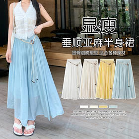 2026夏季亚麻裙女新款垂顺蛋糕半身裙长款高腰伞裙仙女中长款裙子   NDK-J3082