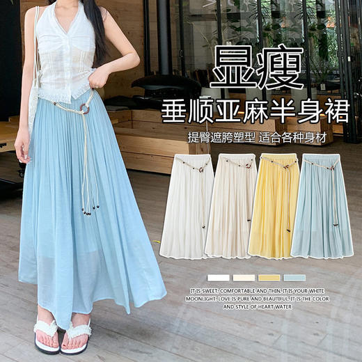2026夏季亚麻裙女新款垂顺蛋糕半身裙长款高腰伞裙仙女中长款裙子   NDK-J3082 商品图0