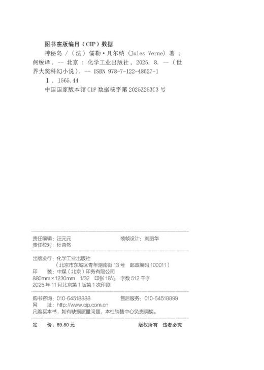 海洋三部曲 商品图13