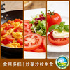 【预售】东滩沙瓤大番茄 商品缩略图4
