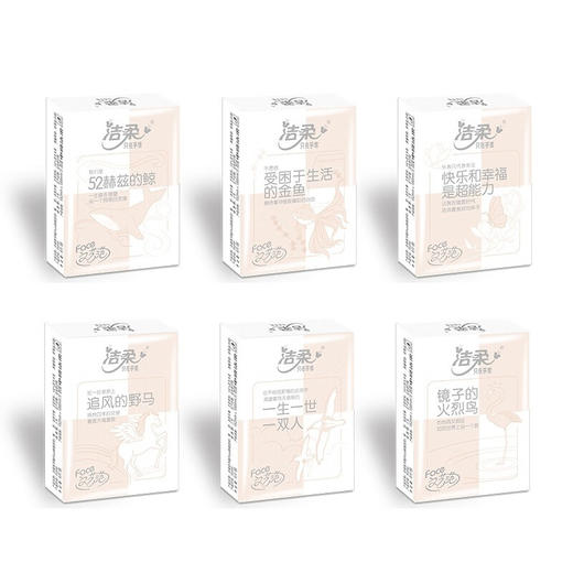 洁柔 纸手帕(Face粉超迷你)6片4层(18包装)(PU090-18)HM 商品图2