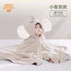 BABYGREAT婴儿浴巾儿童洗澡巾斗篷带帽子新生儿宝宝连帽包巾珊瑚绒吸水速干 商品缩略图5