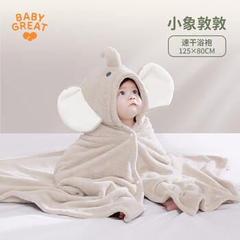 BABYGREAT婴儿浴巾儿童洗澡巾斗篷带帽子新生儿宝宝连帽包巾珊瑚绒吸水速干 商品图5