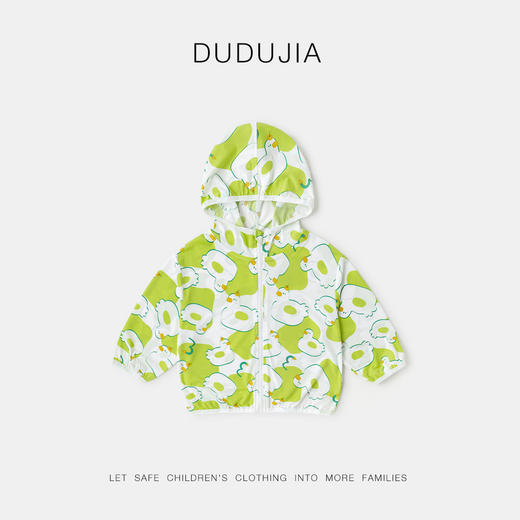 【29.9限量秒杀】不参与品牌买赠！嘟嘟家男童外套儿童外套套装裤子T恤童装潮 商品图8