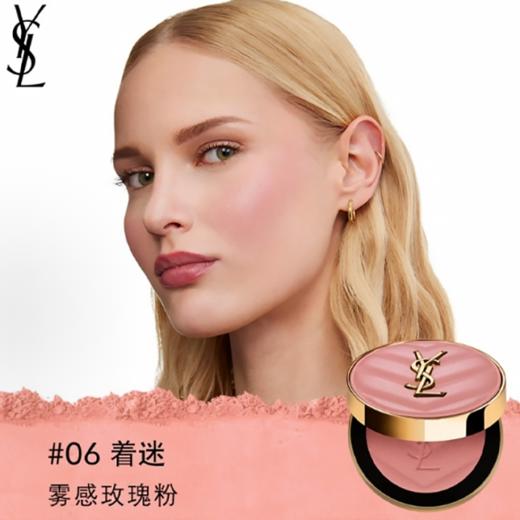 【高定腮红 一抹满满通透元气】YSL圣罗兰高定皮革腮红6g·正装 色号全 新期效 商品图3