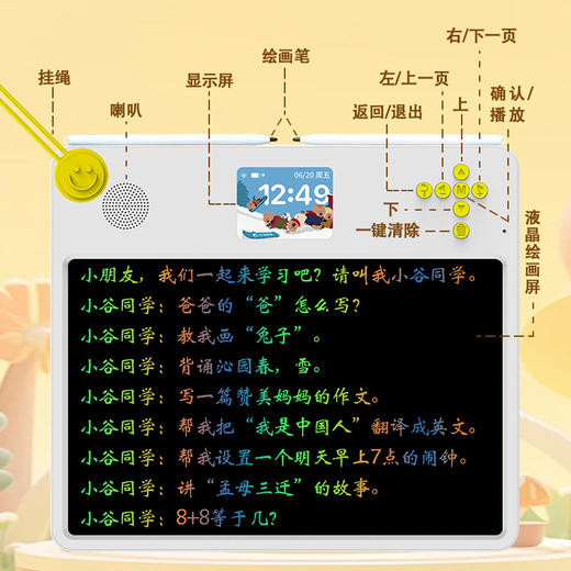 【AI早教学练机】儿童智能双屏学习机 内置星火大模型 学拼音认字英语古诗数学启蒙 临摹绘画液晶画板 商品图3