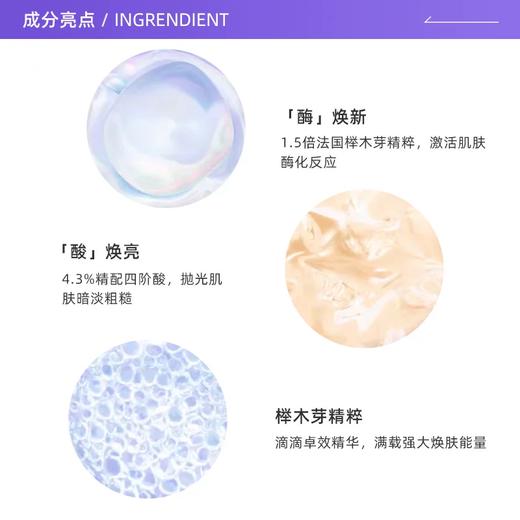 Lancome 兰蔻 极光水 250ml 新版 商品图1