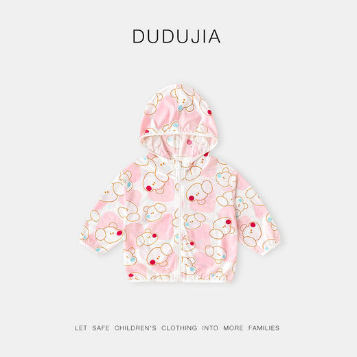 【29.9限量秒杀】不参与品牌买赠！嘟嘟家男童外套儿童外套套装裤子T恤童装潮 商品图7