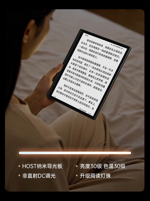 【新品上市】掌阅iReader Smart6 Pro智能手写电子书阅读器10.3英寸墨水屏电纸书平板水墨屏阅览器办公笔记本 商品图8