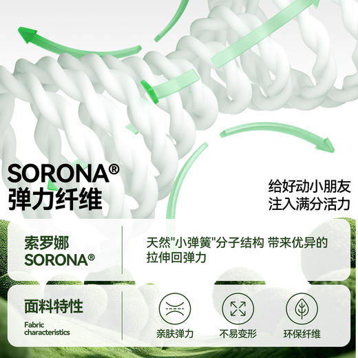 女童圆领短袖针织衫夏季新款安奈儿童装EG621618 商品图2