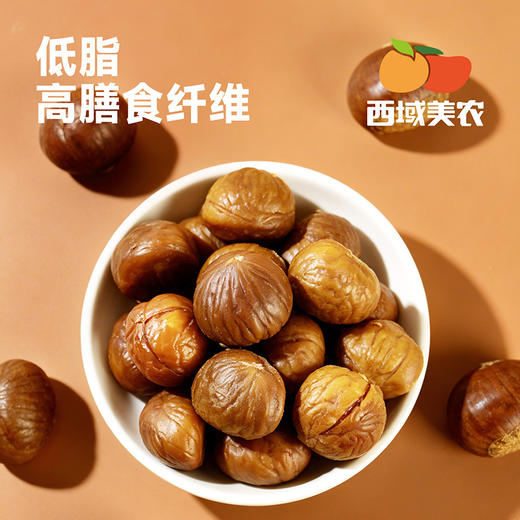 西域美农 燕山板栗仁90g 清甜粉糯 商品图2