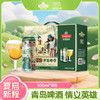 青岛啤酒 12度情义英雄系列 500ml*8听礼盒  文化酒系列 商品缩略图0