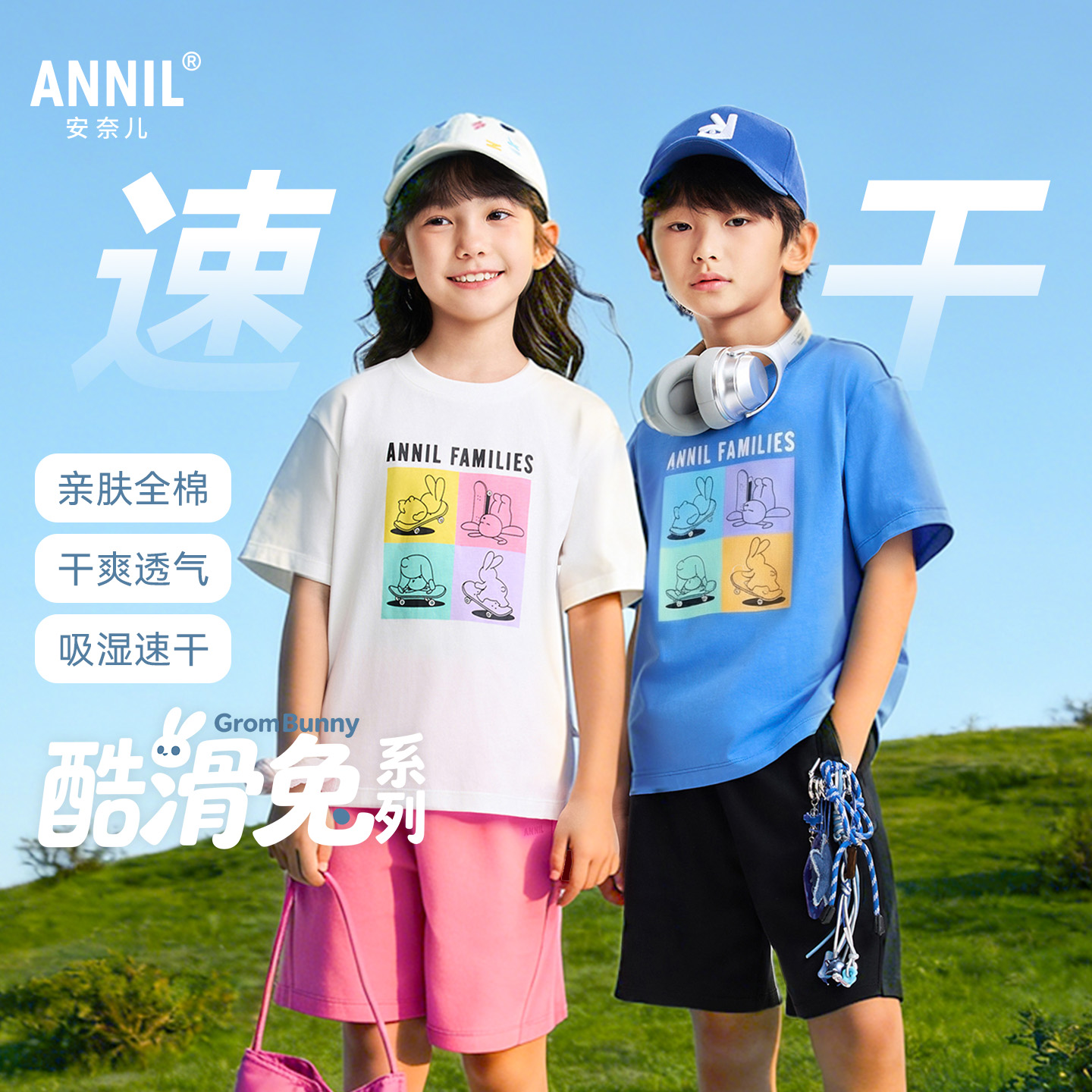 男女童圆领短袖针织衫夏季新款安奈儿童装EM621632