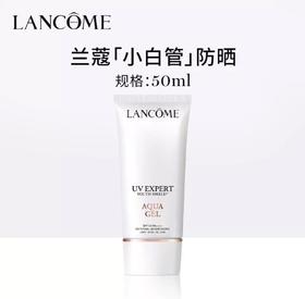 【跨境】LANCOME兰蔻水漾轻透防晒乳50ML/支*2【28年4月】