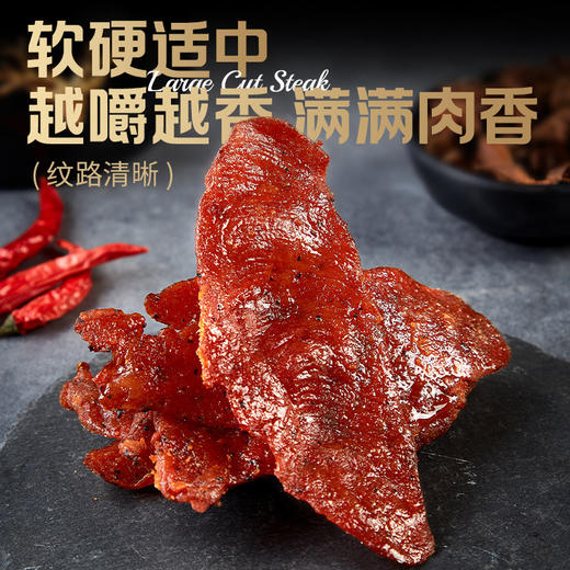 【肉感满满！0 糖配方】0糖蜜汁鸡胸肉干香辣鸡肉片干原切鸡胸肉高蛋白减低健身零食卡脂。xb 商品图2