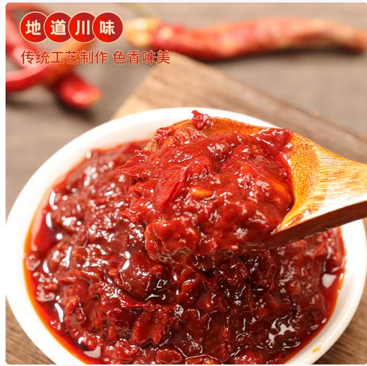 【QT】鹏胜 郫县豆瓣酱红油辣椒酱1kg 商品图2