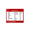 展艺250g一级糖霜 商品缩略图2
