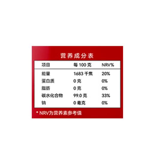 展艺250g一级糖霜 商品图2