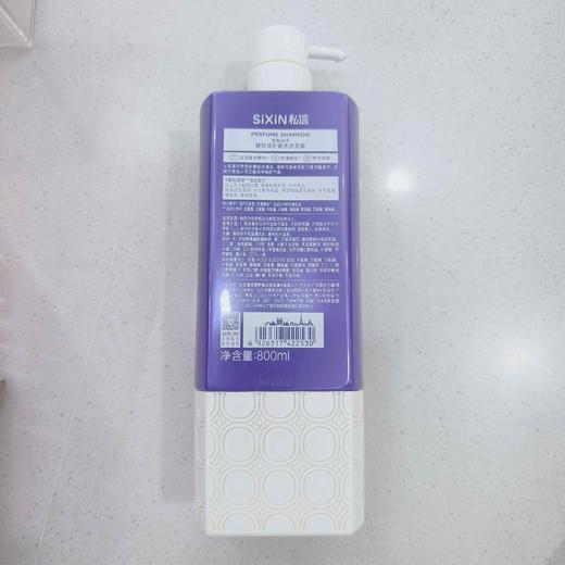 私信臻致修护香水洗发露800ml 商品图1