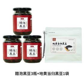买2发3+黑豆1袋  醋泡黑豆230g/瓶 有蜂蜜/无蜂蜜 A-5264 （效期27-9）怀府街