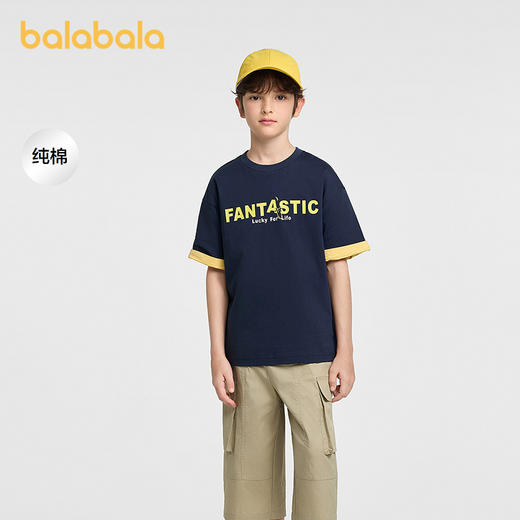 【商场同款】巴拉巴拉童装儿童短袖t恤男童女童2026新款夏装速干 商品图1