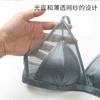 金三塔 女桑蚕丝弹力素绉缎性感法式文胸  NSFGA395 商品缩略图4