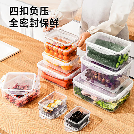 全格密封保鲜盒三件套 商品图2