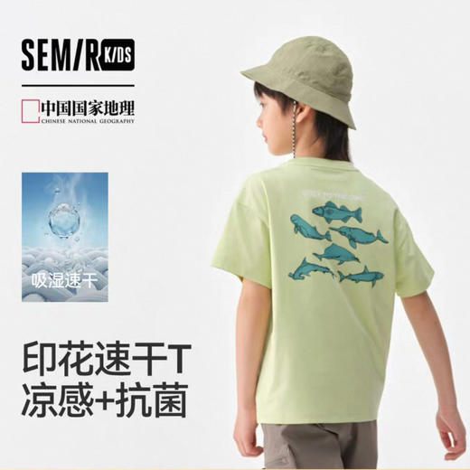 森马儿童国家地理抗菌T恤25135103 商品图0