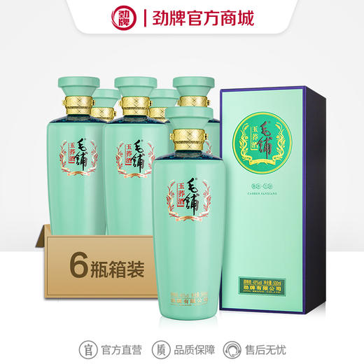 【标准版】500ml48度毛铺玉荞酒 商品图0