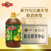 多力【沙溢同款】食用油 非转基因压榨浓香菜籽油5L 粮油 菜油 植物油 /粮油调味 /食用油 /菜籽油 商品缩略图1