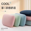 【凉感针织面料、立体支撑不塌陷】办公室午休冰丝午睡枕趴睡枕学生趴趴枕小枕头腰靠枕儿童抱枕海绵.TA 商品缩略图0