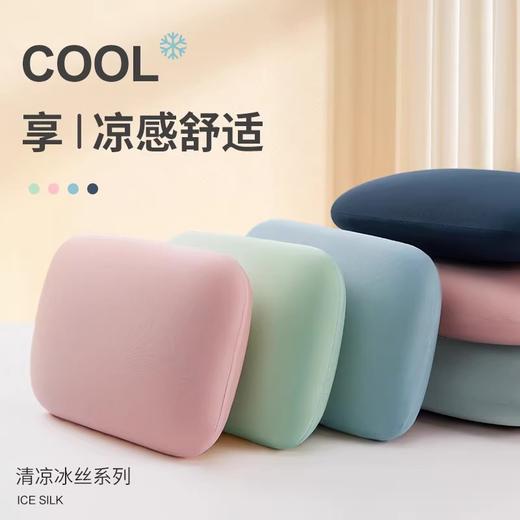 【凉感针织面料、立体支撑不塌陷】办公室午休冰丝午睡枕趴睡枕学生趴趴枕小枕头腰靠枕儿童抱枕海绵.TA 商品图0