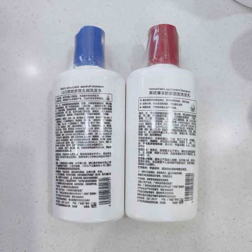 莱欧草本洗发水 商品图1