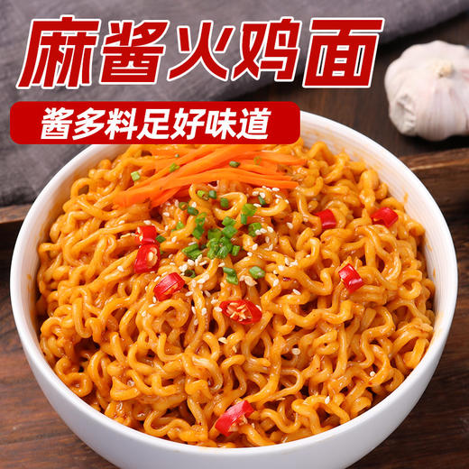【一口入“魂”❗️麻酱火鸡面】香浓酱料包裹每根面条，口感浓郁够劲，5 分钟快煮即食，面条劲道挂汁均匀，适配夜宵解馋、懒人速食，韩式方便面泡面拌面整箱拌面泡面宵夜L-d 商品图4