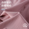 【防蚊速干裤】棉花堂梭织长裤FA61188  A类  吸湿速干 干爽不黏腻  四面弹 商品缩略图2