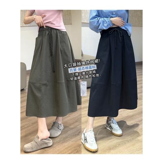 抽绳抗皱休闲裙！2026大口袋立裁灯笼裙轻盈藏肉山系半身裙！ 商品图0