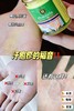 【JXXINLIN泰国 汗疱膏】皮肤问题克星!好用到没朋友不含任何激素，功能全面简直就是皮肤问题的"克星" 商品缩略图2