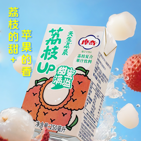 【首农】【摩奇】荔枝汁复合饮料250ml*24