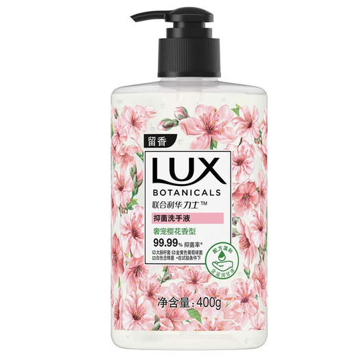 联合利华力士香氛抑菌洗手液奢宠樱花香400G 商品图5