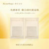 【恬趣轻奢专属】AromeManpo/馥郁满铺 晚香玉光感发酵乳液面膜 30g/P  30g-1片 商品缩略图4