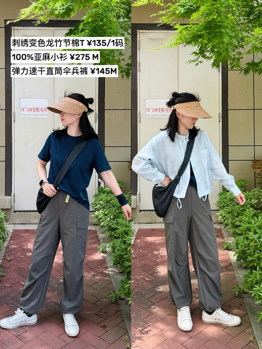 26山系户外-薄款鸟家速干直筒伞兵裤/工装裤【包邮+三天无理由退换】 商品图4