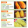 密云红薯地2026年开始认领啦！限量300块  先到先得 认领30㎡/块  农耕体验乐趣多！ 商品缩略图1