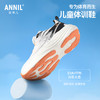 ANNIL/安奈儿童鞋男女童春季透气轻便防滑耐磨运动鞋鞋子HM6105767 商品缩略图3