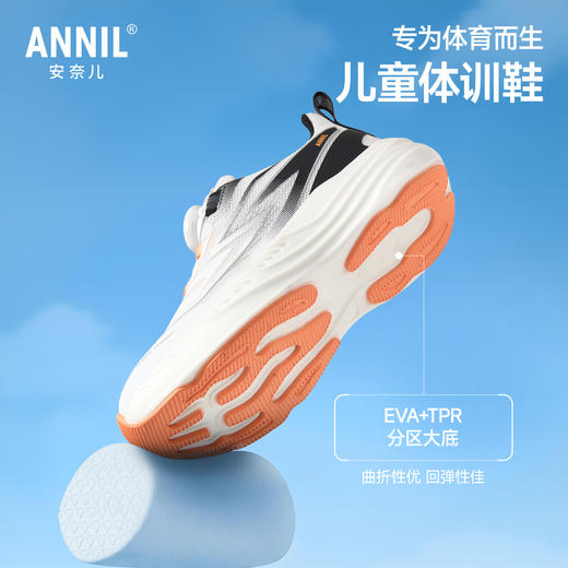 ANNIL/安奈儿童鞋男女童春季透气轻便防滑耐磨运动鞋鞋子HM6105767 商品图3